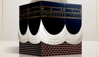 supersky ummrah package